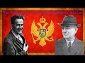 The Formation of the Montenegrin Nation