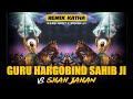 Remix Katha || Guru Hargobind Sahib Ji Vs Shah Jahan || Bir Ras || Baba Banta Singh Ji