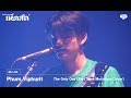 Phum Viphurit - The Only One (Part Time Musicians Cover)  [Hedsod 6 Concert]