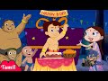 Chhota Bheem - பீமின் பிறந்தநாள் | Cartoons for Kids | Happy Birthday Bheem