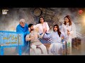 Achari Mohabbat | Eid Special Telefilm | Shuja Asad | Sohai Ali Abro | ARY Digital