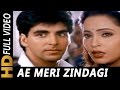 Ae Meri Zindagi Tere Bin | Kumar Sanu, Sadhana Sargam | Zakhmi Dil 1994 Songs | Akshay Kumar