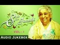 S Janaki Malayalam Hit Songs Jukebox | Top 10 Best Solo Hits of Janaki Amma