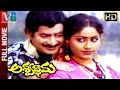 Ashwathama Telugu Full Movie HD | Krishna | Vijayashanti | Mohan Babu | Indian Video Guru