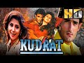 Kudrat (HD) - Bollywood Superhit Movie |  Akshaye Khanna, Urmila Matondkar, Paresh Rawal | कुदरत