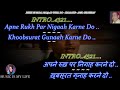 Rukh Se Zara Naqaab Utha Do Karaoke With Scrolling Lyrics Eng. & हिंदी