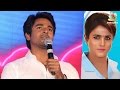 I rejected Keerthi Suresh - Sivakarthikeyan Funny Speech | Remo Tamil Movie First Look, Title Song