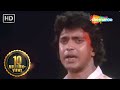 Yaad Aa Raha Hai Tera Pyar | Mithun Chakraborty | Disco Dancer-1982 | Bappi Lahiri | Bollywood Songs