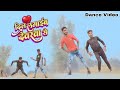 #Dance Video | दिल लागईब देवरावा से | #Parmod Premi | Dil Lagaib Dewra Se | New Bhojpuri Song