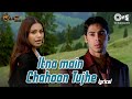 Itna Main Chahoon Tujhe Koi Kisi Ko Na Chahe - Lyrical | Raaz | Udit Narayan, AlkaYagnik | Love Song