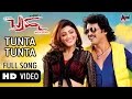 BRAHMA | Tunta Tunta  | New Kannada HD Video Song |  Upendra | Pranitha