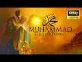 MUHAMMAD: The Last Prophet (Animated Film)