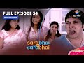 Full Episode 54 || Sarabhai Vs Sarabhai || Monisha ke sapne mein Maya