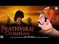 Prithviraj Chauhan ।Vikrant Thakur । Rahul Thakur | Keddy katladi #vrofficial  #rajputanasong