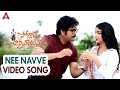 Nee Navve Video Song || Soggade Chinni Nayana Songs || Nagarjuna, Lavanya Tripathi