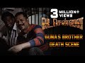 VADACHENNAI - Guna's Brother Death Scene | Dhanush | Ameer | Andrea Jeremiah | Vetri Maaran