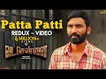 VADACHENNAI - Patta Patti (Redux) Video Song | Dhanush | Vetri Maaran | Santhosh Narayanan
