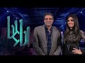 برنامج أنا وأنا - سمر يسري - حلقة خالد يوسف | Ana we Ana - Khaled youssef