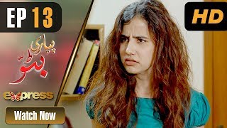 Drama Piyari Bittu - Episode 13 Express Entertainment Dramas Sania Saeed, Atiqa Odho Drama Piyari Bittu - Episode 13 Express Entertainment Dramas Sania Saeed, Atiqa Odho