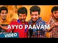 Ayyo Paavam Video Song | Velainu Vandhutta Vellaikaaran | Vishnu Vishal | Nikki Galrani | C.Sathya