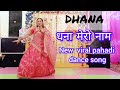 Dhana | धना | New Gharwali Dance Song | Kumauni Song | Dhana Mero Naam | Dance Cover | Viral