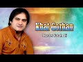 Master Fatah Ali Sindhi Song | Khat Gorhan Saan | Sindhi Song