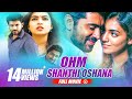 Ohm Shanthi Oshaana - Full Hindi Movie | Nazriya Nazim, Nivin Pauly, Aju Varghese | Full HD 1080p