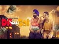 Dil Wali Gal (HD) | Ammy Virk, Jyotii Sethi, Harinder Bhullar | Latest Punjabi Movies 2016