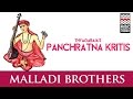 Thyagaraja's Pancharatna Kritis | Audio Jukebox | Vocal | Carnatic | Malladi Brothers