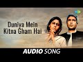 Duniya Mein Kitna Gham Hai | Amrit | Mohammed Aziz | Rajesh Khanna | Audio Song
