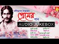 Rabindranath Thakurer Premer Gaan|Jayati-Srikanta-Srabani-Manomay|Hits Of Tagore Love  Songs|Bhavna