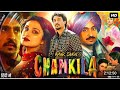chamkila forever new Punjabi movie 2024 all new movies please share and subscribe to my channel