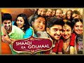 Shaadi Ka Golmaal 2023 New Released Full Hindi Dubbed Comedy Movie | Naga Shaurya, Malvika Nair