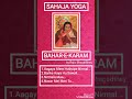 Sahaja Yoga Bhajan ||| Full ACD of Bahar-e-Karam ||| Rajiv Bhagadthey