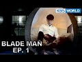 Blade Man | 아이언 맨 EP 1 [SUB : KOR, ENG, CHN, MLY, VIE, IND]
