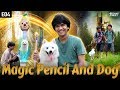 DOG SHORT FILM | MAGIC PENCIL & DOG PART 4 : जादुई पेंसिल & डॉग | POMERANIAN || MOHAK MEET