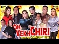 Oh Vekh Chiri (Full Comedy) - Iftikhar Thakur, Zafri Khan, Nasir Chinyoti, Khushboo, Amanat Chan