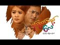 Myanmar movies-Pann Sok Thi Air-Pyay Ti Oo, Eaindra Kyaw Zin