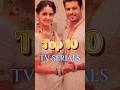 Top 10 Indian TV Shows or Serials (Hindi)  2023 #top10 #india