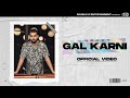 Gal Karni (Official Video) HRJXT | Intense | Manna Datte Aala | Latest Punjabi Songs 2022