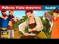 Mshona Viatu mwerevu | The Clever Shoemaker Story in Swahil| Swahili Fairy Tales