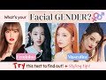 What's your Facial GENDER? Feminine or Masculine? Visual Style Analysis | Find your Aesthetic Test ✨
