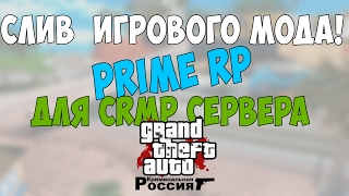 мод greentech скачать