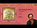 CHENTHAMARADHALA | Poornathrayeesham Ashraye | Sreevalsan J Menon