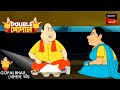 বিনামুল্যে | Double Gopal | Full Episode