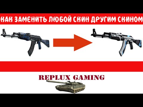 Как создать нож в кс