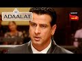Adaalat | আদালত | Ep 55 | 17 Nov 2023 | Full Episode
