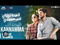 Kannamma -Vocal Cover| Sam CS| Anirudh Ravichander| World Of Music