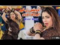 AA Dohen Rel Ke Ay Wada Karon /  Mehak Malik /  new performs super hit song