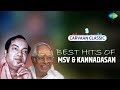 Carvaan Classic Radio Show | Best Hits of MSV & Kannadasan | Super Hit Tamil Old Classic Songs